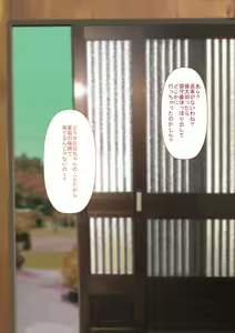 Page 160 of 6-nenburi ni Kisei shitara Otouto no You ni Omotte ita Osananajimi no Karada ga... - preview thumbnail