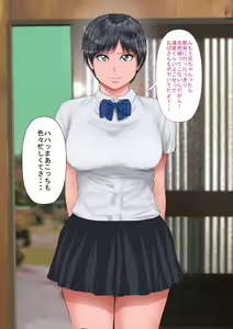 Page 16 of 6-nenburi ni Kisei shitara Otouto no You ni Omotte ita Osananajimi no Karada ga... - preview thumbnail