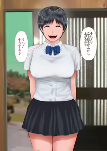 Page 17 of 6-nenburi ni Kisei shitara Otouto no You ni Omotte ita Osananajimi no Karada ga... - preview thumbnail