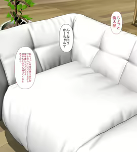 Page 4 of 6-nenburi ni Kisei shitara Otouto no You ni Omotte ita Osananajimi no Karada ga... - preview thumbnail