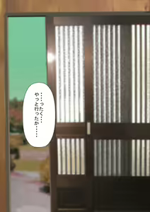 Page 50 of 6-nenburi ni Kisei shitara Otouto no You ni Omotte ita Osananajimi no Karada ga... - preview thumbnail