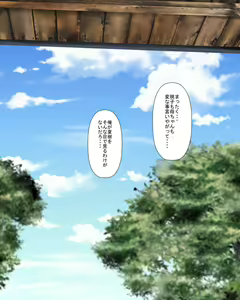 Page 52 of 6-nenburi ni Kisei shitara Otouto no You ni Omotte ita Osananajimi no Karada ga... - preview thumbnail