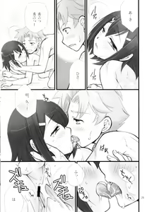 Page 28 of Baka Ero - preview thumbnail