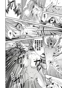 Page 24 of Ingan Giga Ch. 1 - preview thumbnail
