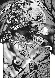 Page 31 of Ingan Giga Ch. 1 - preview thumbnail