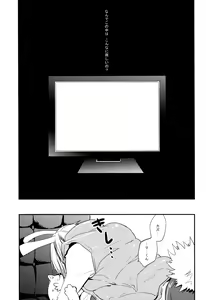 Page 10 of Tatoeba kimi no koto - preview thumbnail