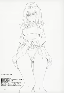 Page 73 of GirlPan Omakebon Matome - preview thumbnail