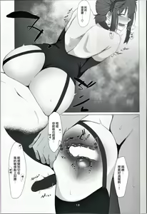 Page 13 of FEMBOY FRIEND 2 - preview thumbnail