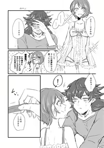 Page 13 of pokemon SM ken tate ♀-nushi enkō hon - preview thumbnail