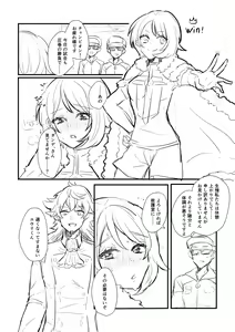 Page 15 of pokemon SM ken tate ♀-nushi enkō hon - preview thumbnail