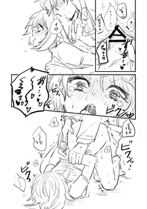 Page 20 of pokemon SM ken tate ♀-nushi enkō hon - preview thumbnail