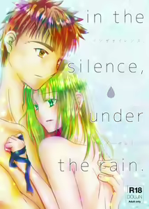 ][ Noah i] in the silence,under the rain.](Fatestay night)sample - hentai manga cover image