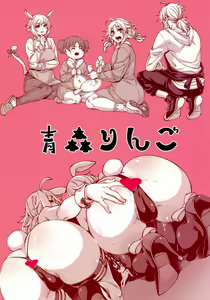 Page 20 of Don't Stop Sanrinsha - preview thumbnail