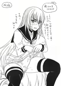 Page 12 of Jibun no Manko o Katadotta Onaho de Chinpo Onanie suru no ga Kuse ni Natta Imouto o Kansatsu Shite Miru Rakugaki Bon Mitai na. - preview thumbnail
