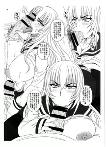 Page 4 of Hima nanode Futanari Imouto to Chinko Taiketsu Shite mita - preview thumbnail