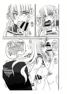 Page 5 of Hima nanode Futanari Imouto to Chinko Taiketsu Shite mita - preview thumbnail