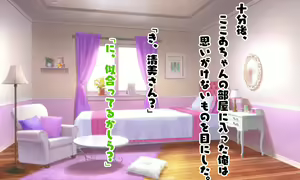 Page 12 of Gattsuri Oyakodon o Tabetemita. - preview thumbnail