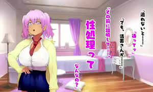 Page 123 of Gattsuri Oyakodon o Tabetemita. - preview thumbnail