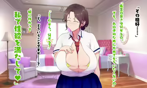 Page 13 of Gattsuri Oyakodon o Tabetemita. - preview thumbnail