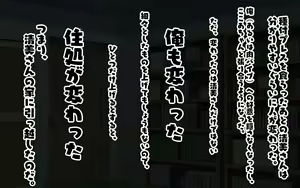 Page 143 of Gattsuri Oyakodon o Tabetemita. - preview thumbnail
