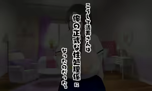 Page 35 of Gattsuri Oyakodon o Tabetemita. - preview thumbnail
