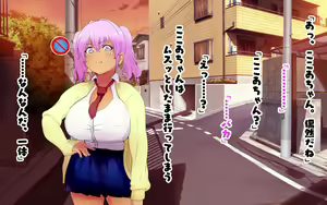Page 100 of Gattsuri Oyakodon o Tabetemita. - preview thumbnail