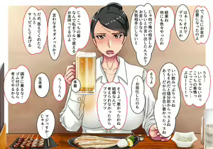 Page 34 of DeliHeal Yondara Kaisha no Otsubone-sama Datta yo - preview thumbnail