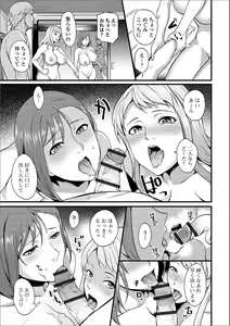 Page 11 of Web Haishin Gekkan Tonari no Kininaru Oku-san Vol. 030 - preview thumbnail