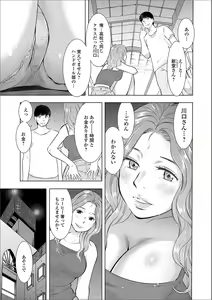 Page 19 of Web Haishin Gekkan Tonari no Kininaru Oku-san Vol. 030 - preview thumbnail