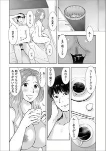 Page 26 of Web Haishin Gekkan Tonari no Kininaru Oku-san Vol. 030 - preview thumbnail