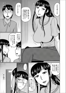 Page 37 of Web Haishin Gekkan Tonari no Kininaru Oku-san Vol. 030 - preview thumbnail