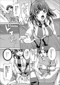 Page 52 of Web Haishin Gekkan Tonari no Kininaru Oku-san Vol. 030 - preview thumbnail