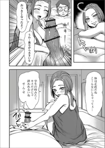 Page 30 of Web Haishin Gekkan Tonari no Kininaru Oku-san Vol. 031 - preview thumbnail