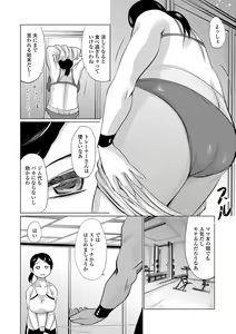 Page 46 of Web Haishin Gekkan Tonari no Kininaru Oku-san Vol. 031 - preview thumbnail