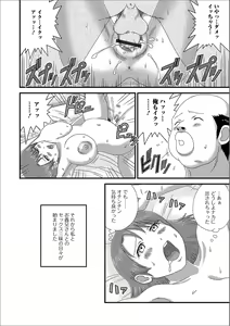 Page 78 of Web Haishin Gekkan Tonari no Kininaru Oku-san Vol. 032 - preview thumbnail