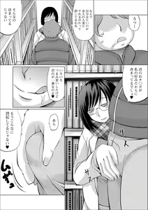 Page 86 of Web Haishin Gekkan Tonari no Kininaru Oku-san Vol. 032 - preview thumbnail