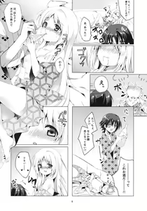 Page 5 of Kud After - preview thumbnail