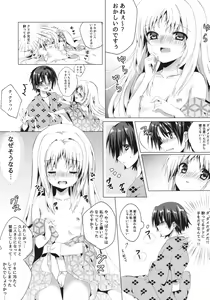 Page 6 of Kud After - preview thumbnail