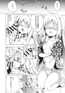 Page 8 of Kud After - preview thumbnail