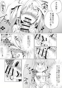 Page 9 of Kud After - preview thumbnail