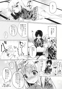 Page 19 of Kud After2 - preview thumbnail