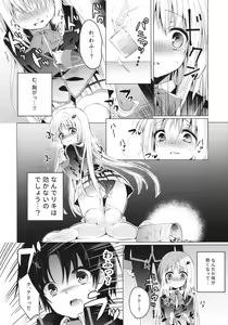 Page 5 of Kud After2 - preview thumbnail