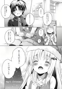 Page 24 of Kud After3 - preview thumbnail
