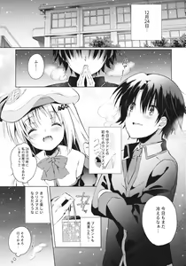 Page 3 of Kud After3 - preview thumbnail