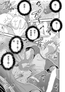 Page 23 of Yogari Sugite Okashiku Narisou 3 - preview thumbnail
