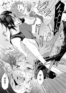 Page 29 of Yogari Sugite Okashiku Narisou 3 - preview thumbnail