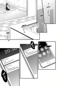 Page 37 of Yogari Sugite Okashiku Narisou 3 - preview thumbnail