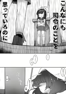 Page 27 of Ringo no Hanakotoba - Flower language of the APPLE - preview thumbnail