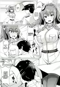 Page 5 of Saratoga ni Amaetai | Spoil me, Saratoga - preview thumbnail