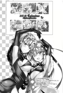 Page 36 of Watashi wa Otona nanode - preview thumbnail